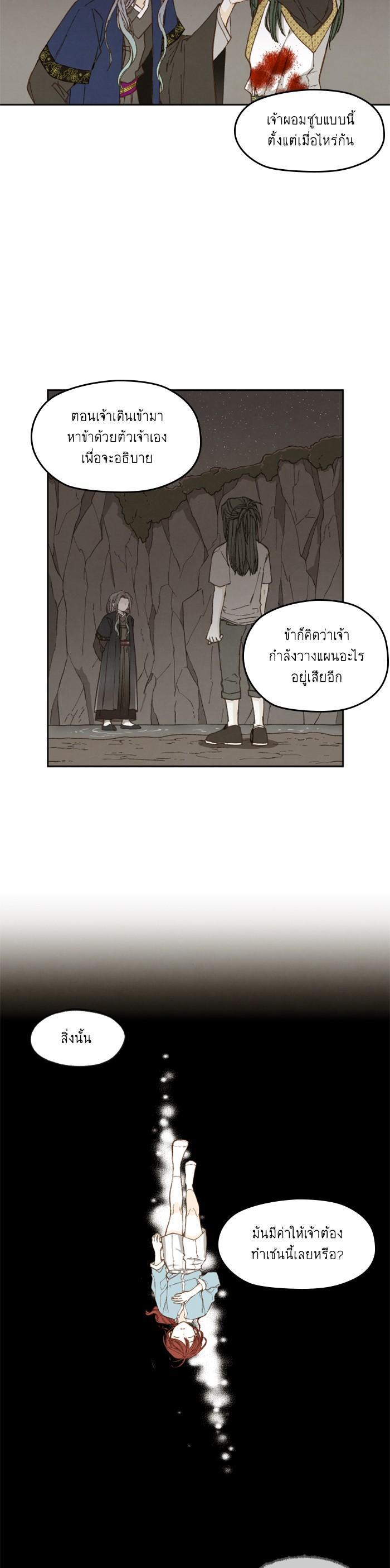 Manga-lc-com อ่านมังงะ อ่านการ์ตูน ออนไลน์ ฟรี How to Become a Dragon ตอนที่ 1 2 3 4 5 6 7 8 9 10 11 12 13 14 ฟรี ไม่มีโฆษณา Manga-lc - อ่าน มังงะ อ่าน การ์ตูน ออนไลน์ อ่านมังงะ ฟรี