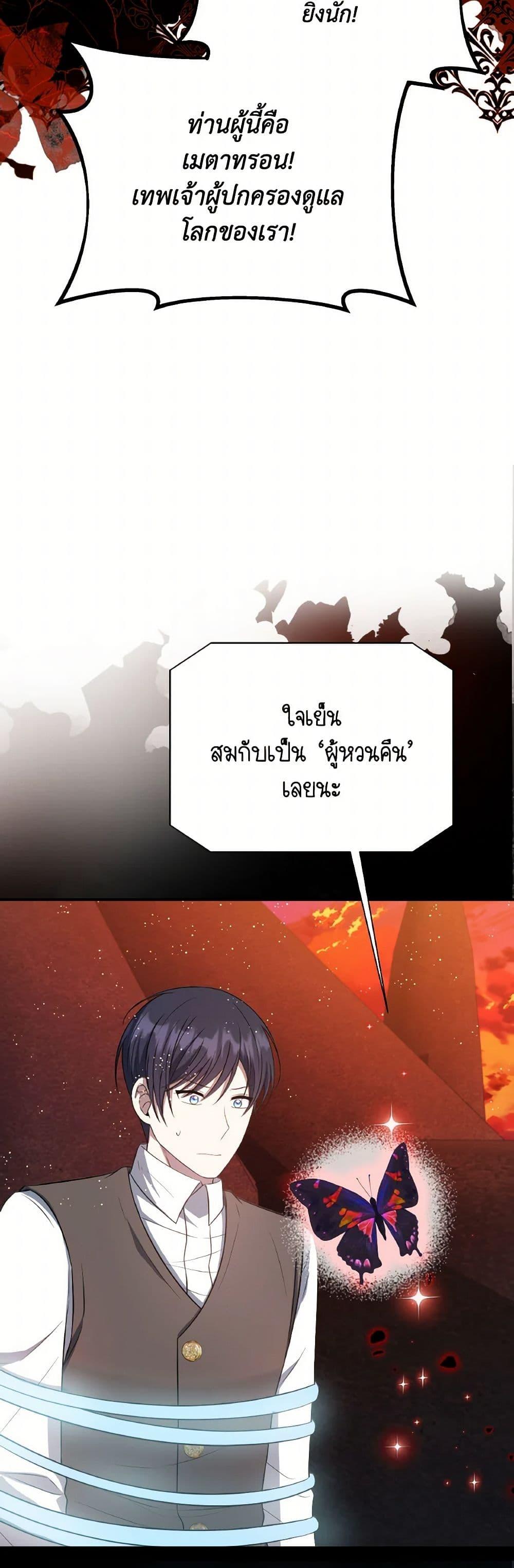 Manga-lc-com อ่านมังงะ อ่านการ์ตูน ออนไลน์ ฟรี I Became The Older Sister of A Regretful Male Lead ตอนที่ 1 2 3 4 5 6 7 8 9 10 11 12 13 14 ฟรี ไม่มีโฆษณา Manga-lc - อ่าน มังงะ อ่าน การ์ตูน ออนไลน์ อ่านมังงะ ฟรี