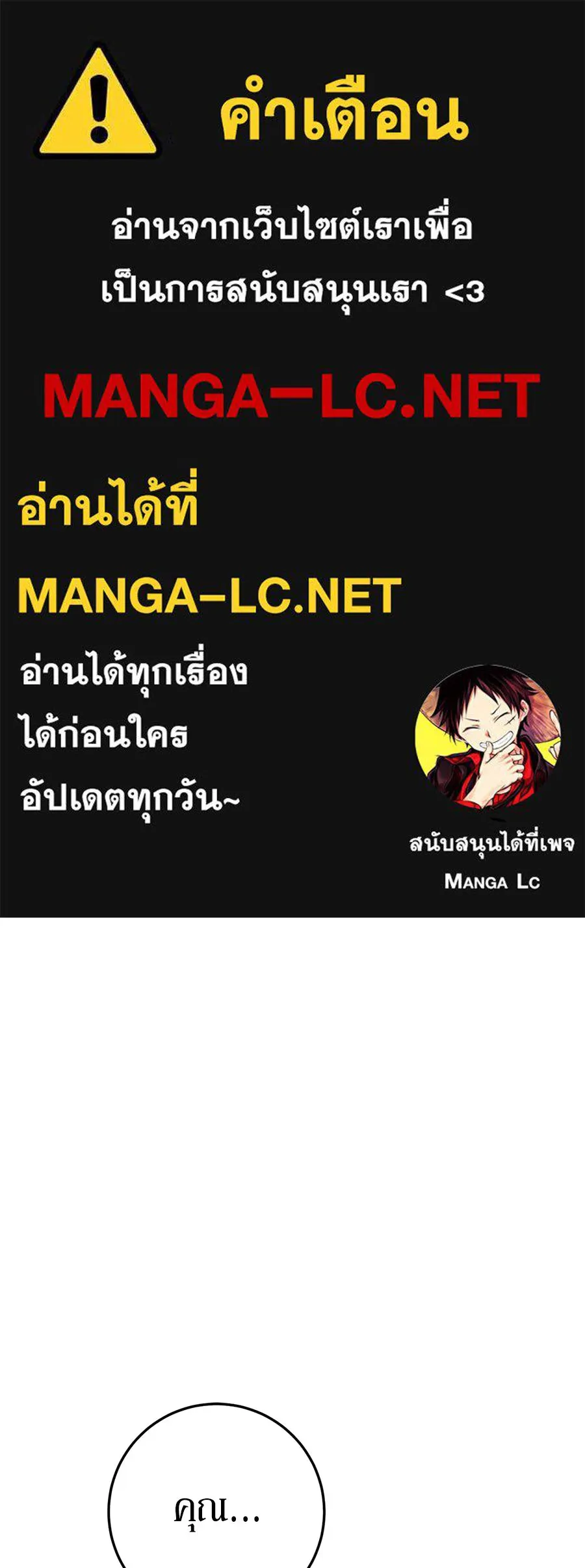 เบื้องหลังรอยยิ้มของเจ้าหญิง ตอนที่ 21 รูปที่ 1