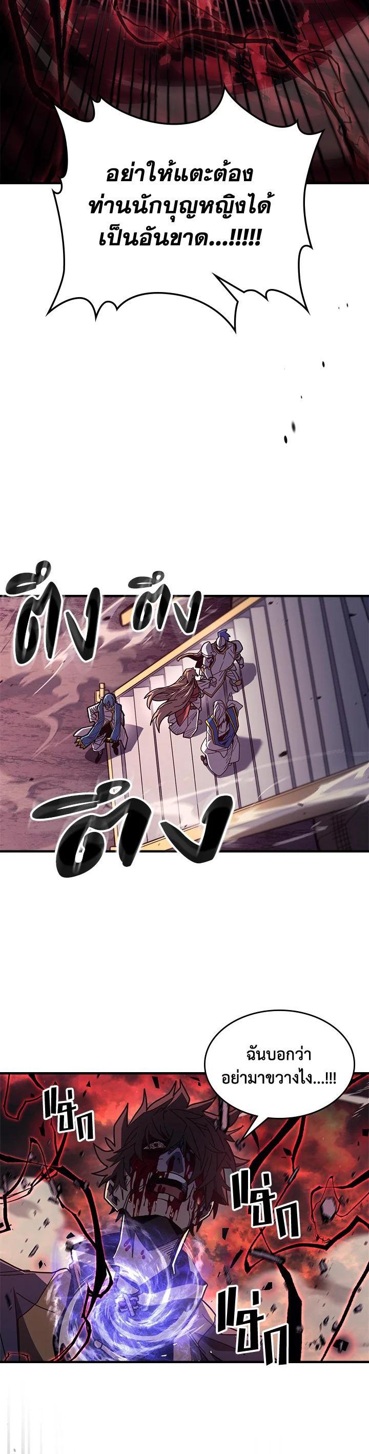 Manga-lc-com อ่านมังงะ อ่านการ์ตูน ออนไลน์ ฟรี A Returner’s Magic Should Be Special ตอนที่ 1 2 3 4 5 6 7 8 9 10 11 12 13 14 ฟรี ไม่มีโฆษณา Manga-lc - อ่าน มังงะ อ่าน การ์ตูน ออนไลน์ อ่านมังงะ ฟรี