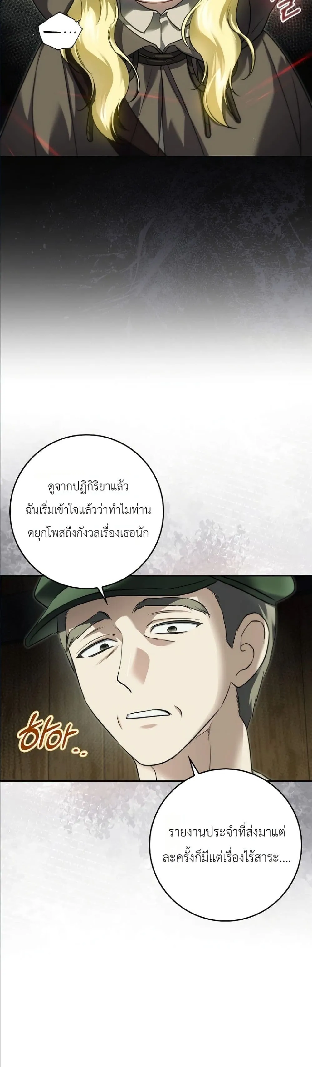 Manga-lc-com อ่านมังงะ อ่านการ์ตูน ออนไลน์ ฟรี I Am the 5-Year-Old Spy Who Kidnapped the Villain ตอนที่ 1 2 3 4 5 6 7 8 9 10 11 12 13 14 ฟรี ไม่มีโฆษณา Manga-lc - อ่าน มังงะ อ่าน การ์ตูน ออนไลน์ อ่านมังงะ ฟรี