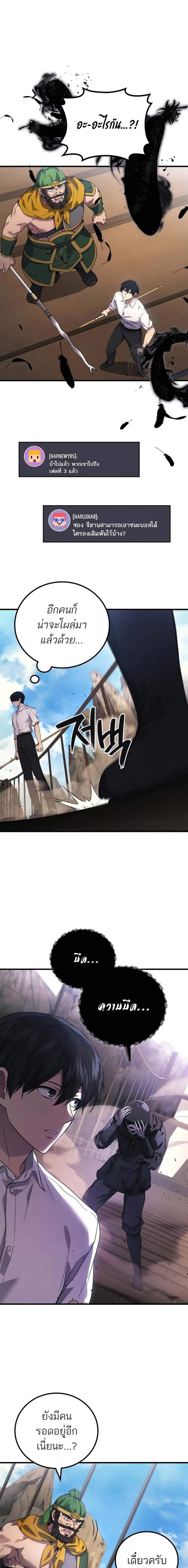 Manga-lc-com อ่านมังงะ อ่านการ์ตูน ออนไลน์ ฟรี Martial God Regressed to Level 2 ตอนที่ 1 2 3 4 5 6 7 8 9 10 11 12 13 14 ฟรี ไม่มีโฆษณา Manga-lc - อ่าน มังงะ อ่าน การ์ตูน ออนไลน์ อ่านมังงะ ฟรี