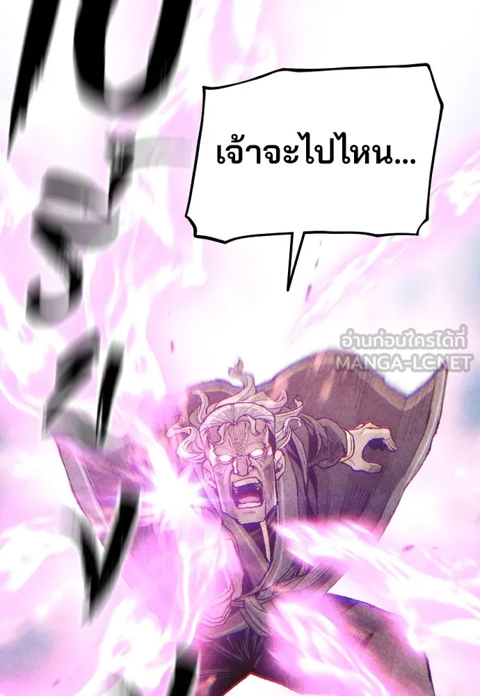 เส้นทางสู่เทพมาร ตอนที่ 100 รูปที่ 135