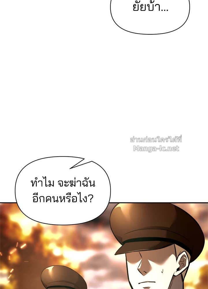 Doujin-Lc- อ่าน โดจิน มังฮวา เกาหลี ญี่ปุ่น จีน แปลไทย ผู้พิชิตเกมป้องกันฐาน ตอนที่ 1 2 3 4 5 6 7 8 9 10 11 12 13 14 ฟรี ไม่มีโฆษณา อ่าน โดจิน Manhwa เกาหลี ญี่ปุ่น จีน เรามีครบ คัดมาให้เน้นๆ โดจิน 18+ รับประกันความฟินโดย Doujin Lc