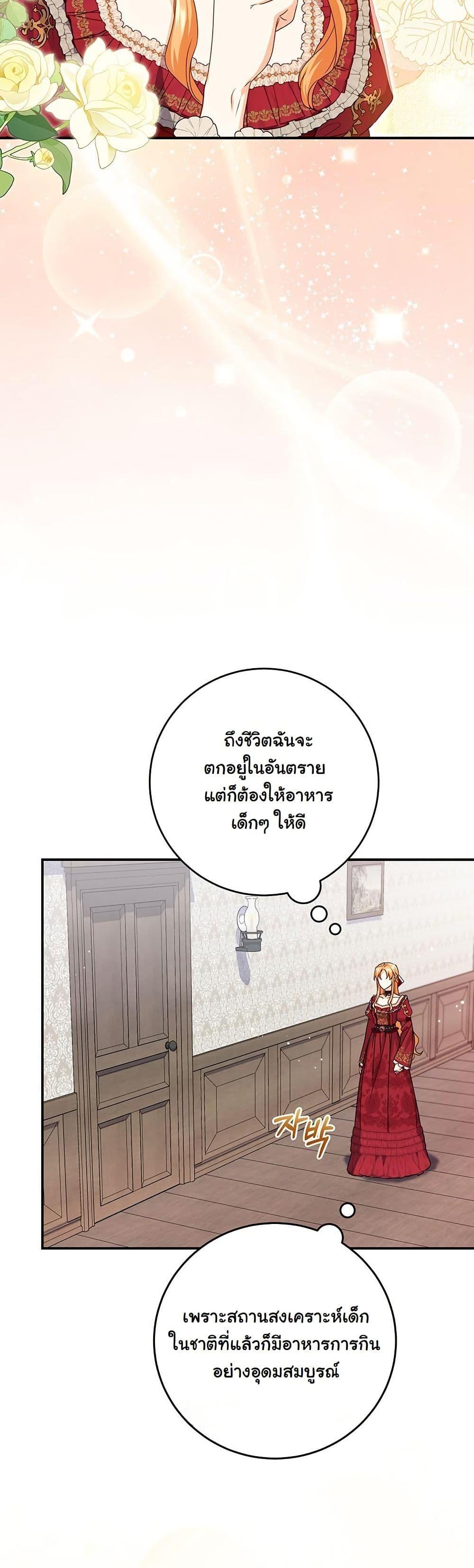 Manga-lc-com อ่านมังงะ อ่านการ์ตูน ออนไลน์ ฟรี I Need Sponsorship ตอนที่ 1 2 3 4 5 6 7 8 9 10 11 12 13 14 ฟรี ไม่มีโฆษณา Manga-lc - อ่าน มังงะ อ่าน การ์ตูน ออนไลน์ อ่านมังงะ ฟรี