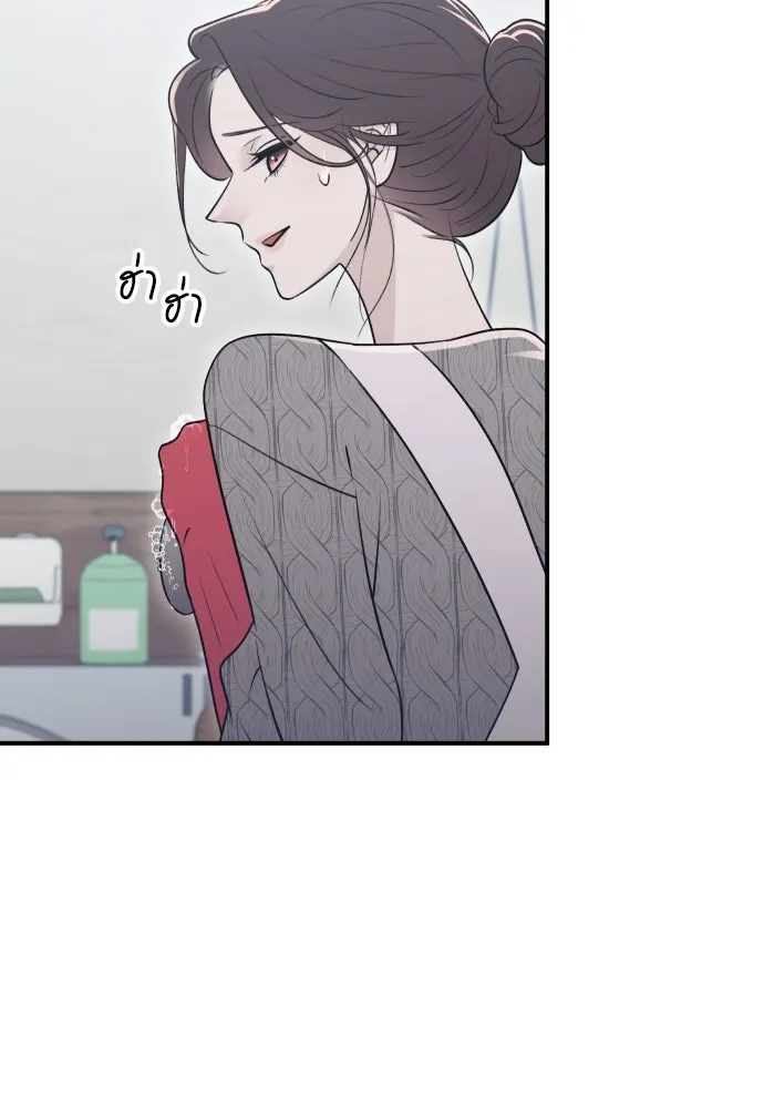 รักไร้ราคา ตอนที่ 15 รูปที่ 61