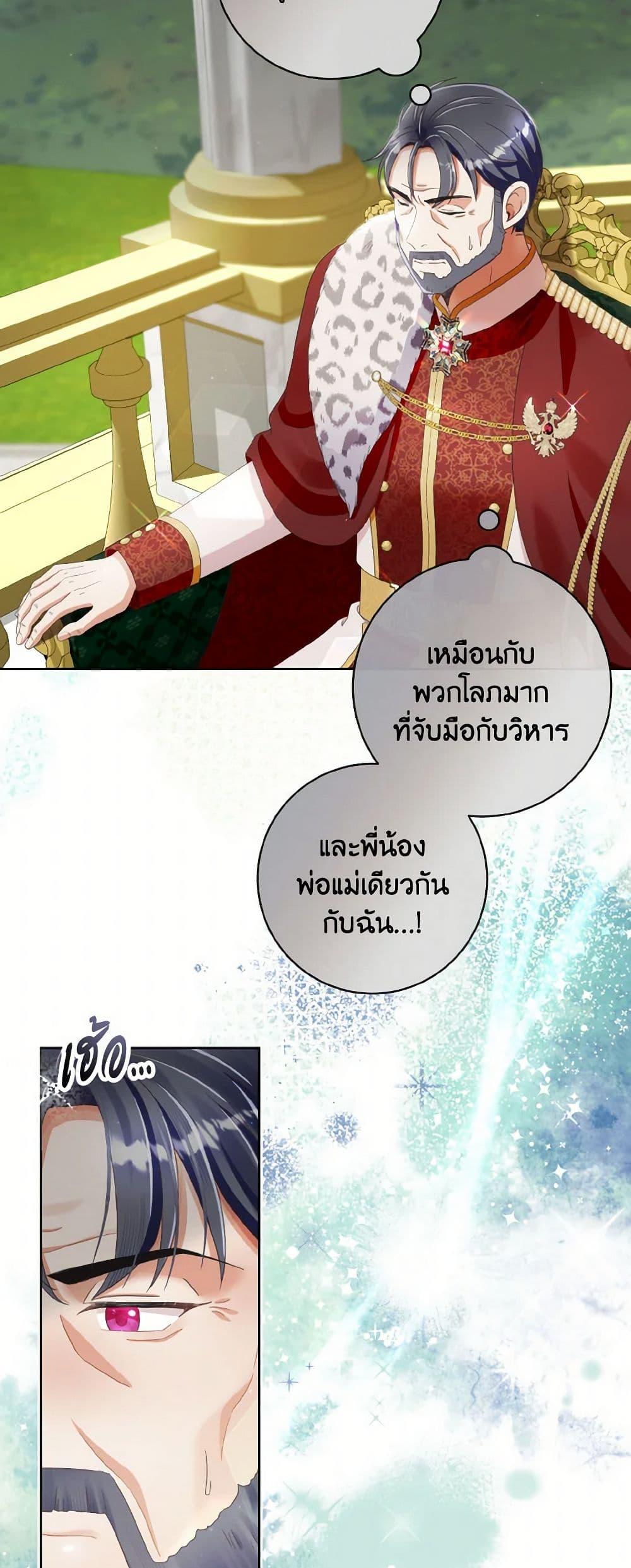 Manga-lc-com อ่านมังงะ อ่านการ์ตูน ออนไลน์ ฟรี I Will Remove Them From My Life ตอนที่ 1 2 3 4 5 6 7 8 9 10 11 12 13 14 ฟรี ไม่มีโฆษณา Manga-lc - อ่าน มังงะ อ่าน การ์ตูน ออนไลน์ อ่านมังงะ ฟรี