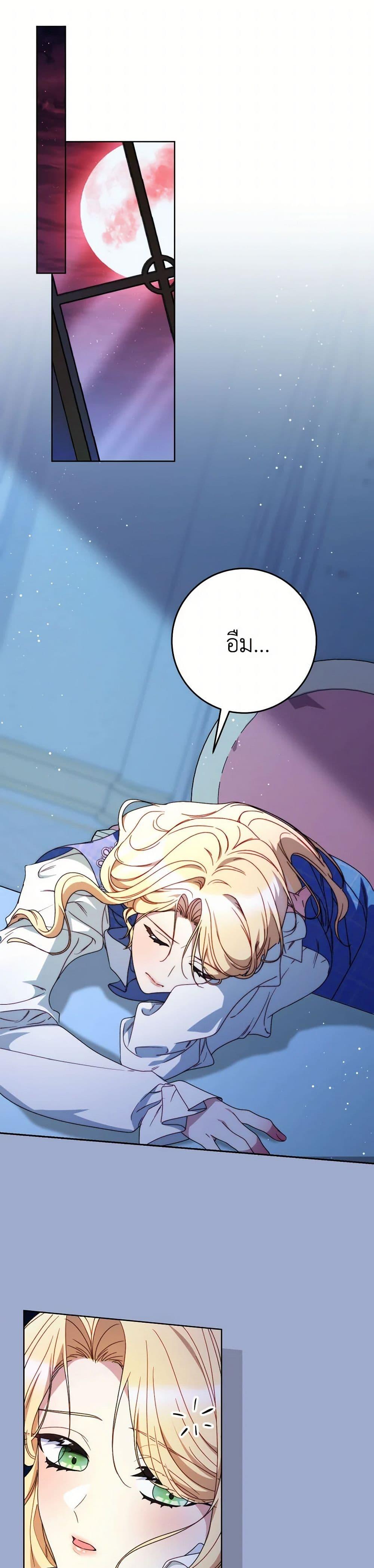 Manga-lc-com อ่านมังงะ อ่านการ์ตูน ออนไลน์ ฟรี I Raised My Younger Sister Beautifully ตอนที่ 1 2 3 4 5 6 7 8 9 10 11 12 13 14 ฟรี ไม่มีโฆษณา Manga-lc - อ่าน มังงะ อ่าน การ์ตูน ออนไลน์ อ่านมังงะ ฟรี