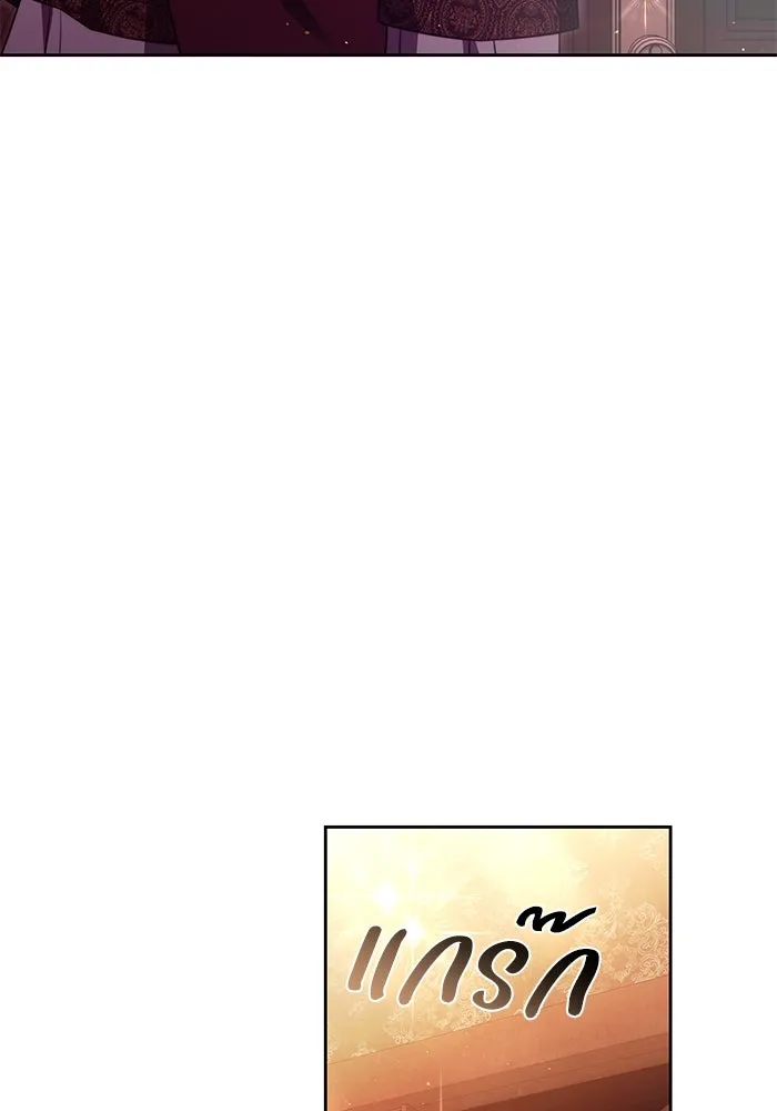 ย้อนเวลาพลิกชะตาทายาท ตอนที่ 53 รูปที่ 50