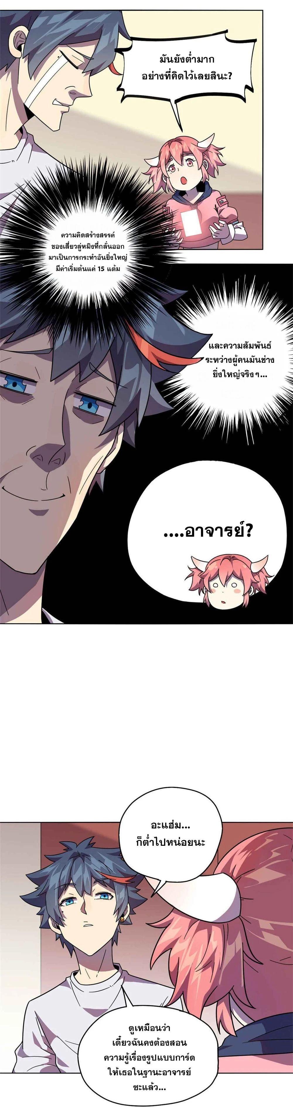 Manga-lc-com อ่านมังงะ อ่านการ์ตูน ออนไลน์ ฟรี Super God Card Maker ตอนที่ 1 2 3 4 5 6 7 8 9 10 11 12 13 14 ฟรี ไม่มีโฆษณา Manga-lc - อ่าน มังงะ อ่าน การ์ตูน ออนไลน์ อ่านมังงะ ฟรี