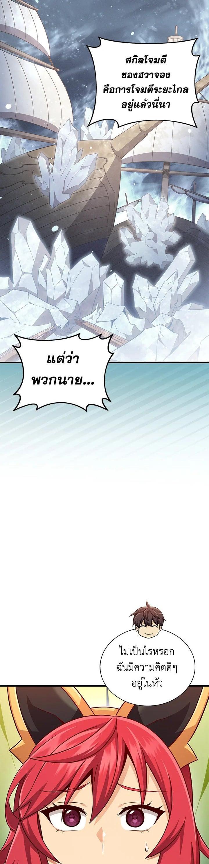 Manga-lc-com อ่านมังงะ อ่านการ์ตูน ออนไลน์ ฟรี Arcane Sniper ตอนที่ 1 2 3 4 5 6 7 8 9 10 11 12 13 14 ฟรี ไม่มีโฆษณา Manga-lc - อ่าน มังงะ อ่าน การ์ตูน ออนไลน์ อ่านมังงะ ฟรี