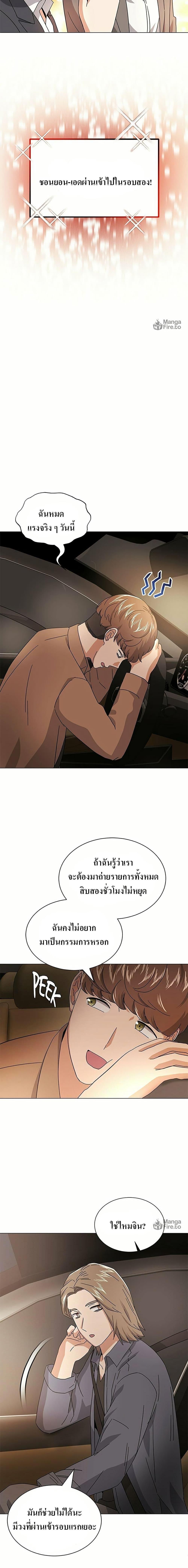 Manga-lc-com อ่านมังงะ อ่านการ์ตูน ออนไลน์ ฟรี Superstar Associate Manager ตอนที่ 1 2 3 4 5 6 7 8 9 10 11 12 13 14 ฟรี ไม่มีโฆษณา Manga-lc - อ่าน มังงะ อ่าน การ์ตูน ออนไลน์ อ่านมังงะ ฟรี