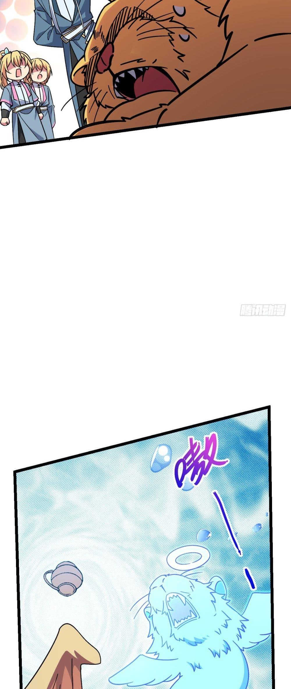 Manga-lc-com อ่านมังงะ อ่านการ์ตูน ออนไลน์ ฟรี My Master Only Breaks Through Every Time the Limit Is Reached ตอนที่ 1 2 3 4 5 6 7 8 9 10 11 12 13 14 ฟรี ไม่มีโฆษณา Manga-lc - อ่าน มังงะ อ่าน การ์ตูน ออนไลน์ อ่านมังงะ ฟรี