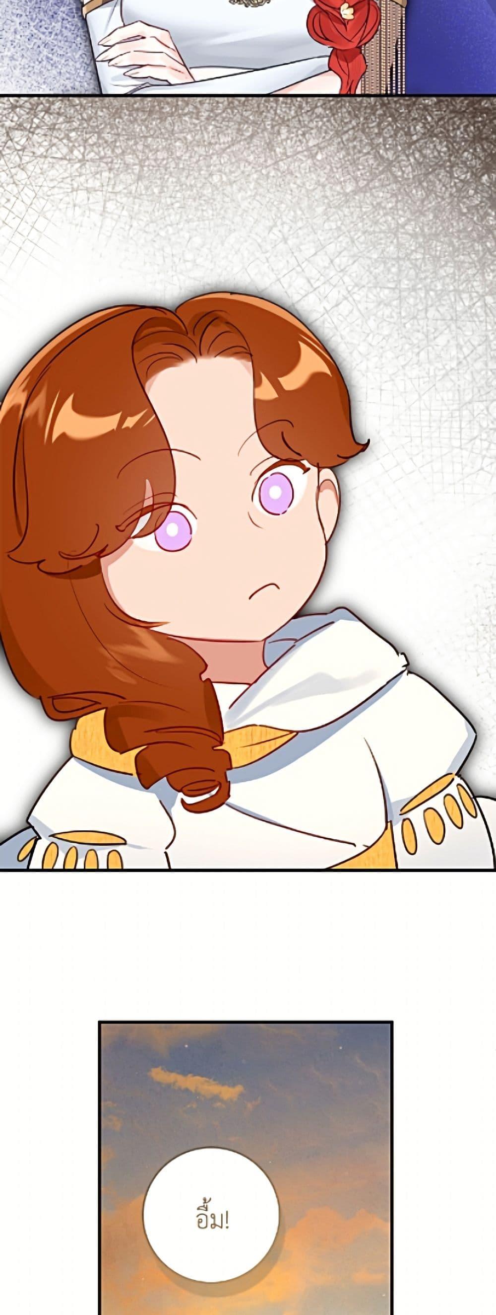 Manga-lc-com อ่านมังงะ อ่านการ์ตูน ออนไลน์ ฟรี The Archduke’s Gorgeous Wedding Was a Fraud ตอนที่ 1 2 3 4 5 6 7 8 9 10 11 12 13 14 ฟรี ไม่มีโฆษณา Manga-lc - อ่าน มังงะ อ่าน การ์ตูน ออนไลน์ อ่านมังงะ ฟรี