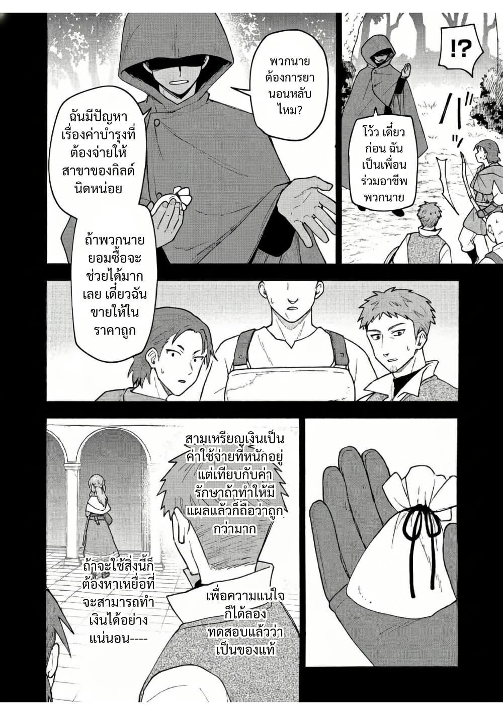 Manga-lc-com อ่านมังงะ อ่านการ์ตูน ออนไลน์ ฟรี Otome Game no Heroine de Saikyou Survival @COMIC ตอนที่ 1 2 3 4 5 6 7 8 9 10 11 12 13 14 ฟรี ไม่มีโฆษณา Manga-lc - อ่าน มังงะ อ่าน การ์ตูน ออนไลน์ อ่านมังงะ ฟรี