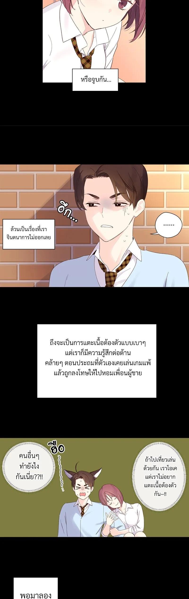 Manga-lc-com อ่านมังงะ อ่านการ์ตูน ออนไลน์ ฟรี 4 Week Lovers ตอนที่ 1 2 3 4 5 6 7 8 9 10 11 12 13 14 ฟรี ไม่มีโฆษณา Manga-lc - อ่าน มังงะ อ่าน การ์ตูน ออนไลน์ อ่านมังงะ ฟรี
