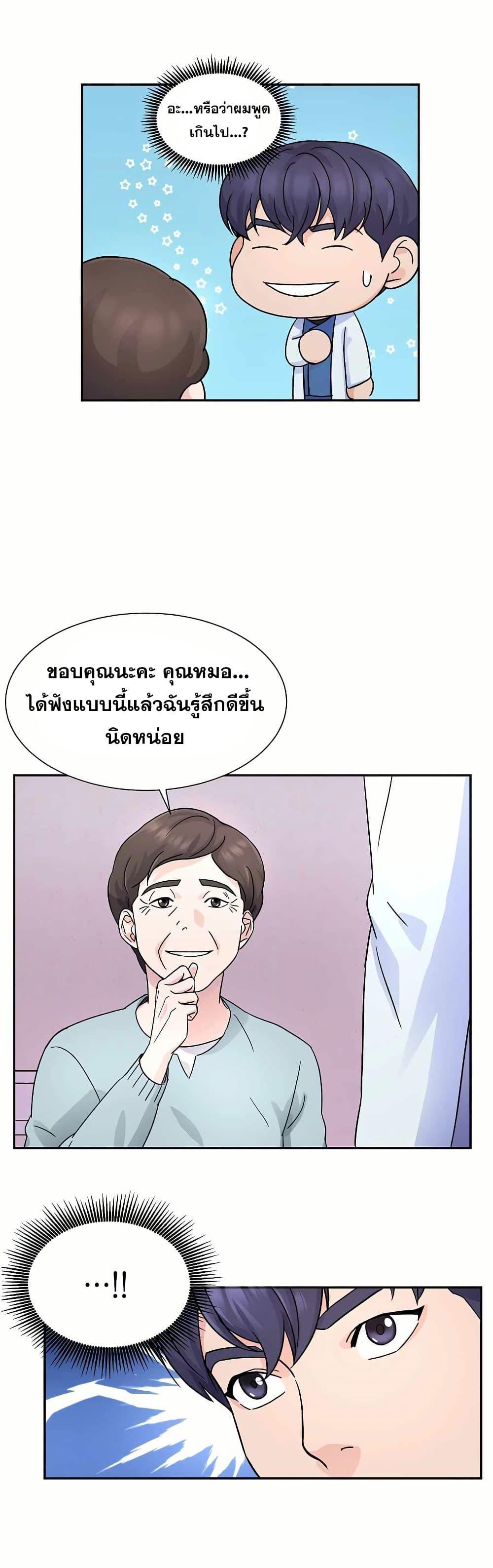 Manga-lc-com อ่านมังงะ อ่านการ์ตูน ออนไลน์ ฟรี Return of the Max-Level Doctor ตอนที่ 1 2 3 4 5 6 7 8 9 10 11 12 13 14 ฟรี ไม่มีโฆษณา Manga-lc - อ่าน มังงะ อ่าน การ์ตูน ออนไลน์ อ่านมังงะ ฟรี