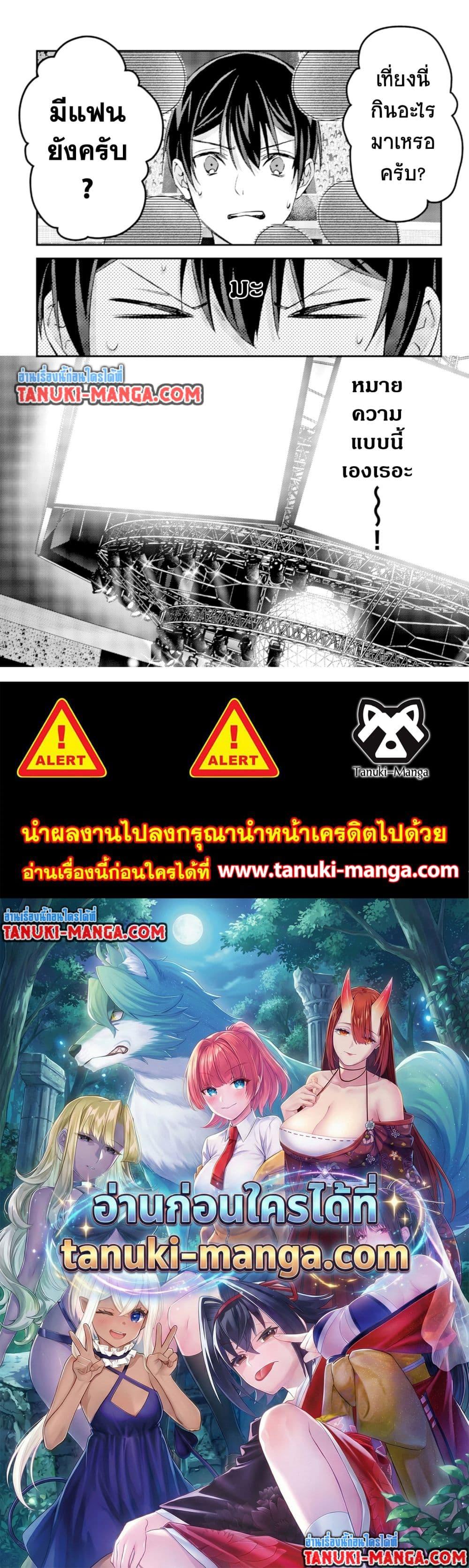 Manga-lc-com อ่านมังงะ อ่านการ์ตูน ออนไลน์ ฟรี Mob Kousei No Ore Demo Boukensha Ni Nareba Ria Takashi Ni Naremasu Ka ตอนที่ 1 2 3 4 5 6 7 8 9 10 11 12 13 14 ฟรี ไม่มีโฆษณา Manga-lc - อ่าน มังงะ อ่าน การ์ตูน ออนไลน์ อ่านมังงะ ฟรี