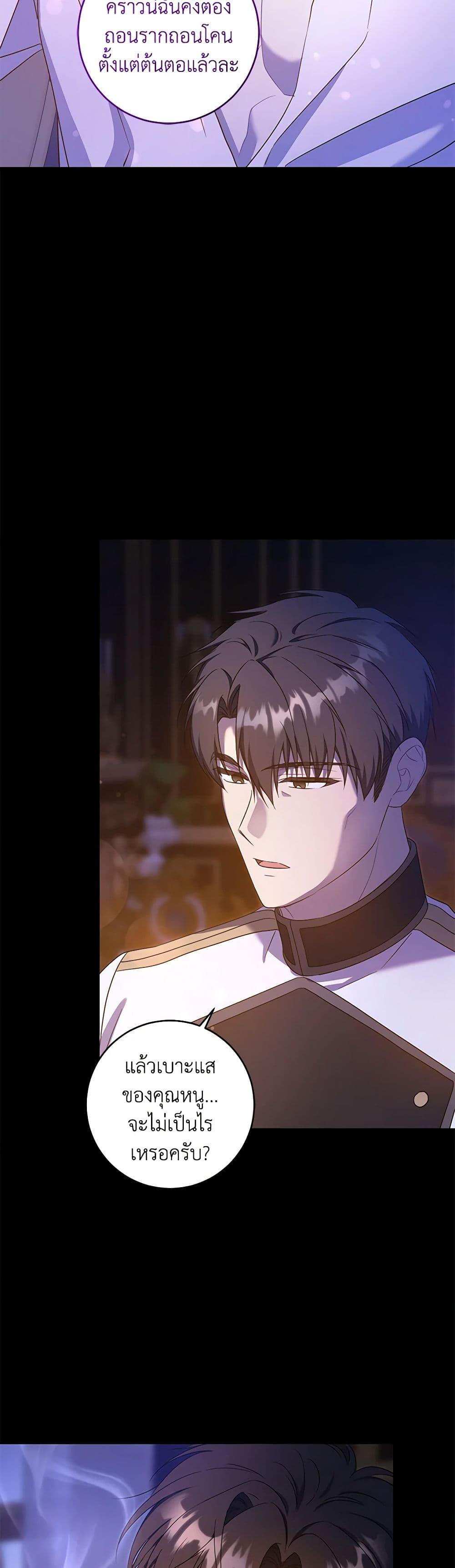 Manga-lc-com อ่านมังงะ อ่านการ์ตูน ออนไลน์ ฟรี Please Give Me the Pacifier ตอนที่ 1 2 3 4 5 6 7 8 9 10 11 12 13 14 ฟรี ไม่มีโฆษณา Manga-lc - อ่าน มังงะ อ่าน การ์ตูน ออนไลน์ อ่านมังงะ ฟรี