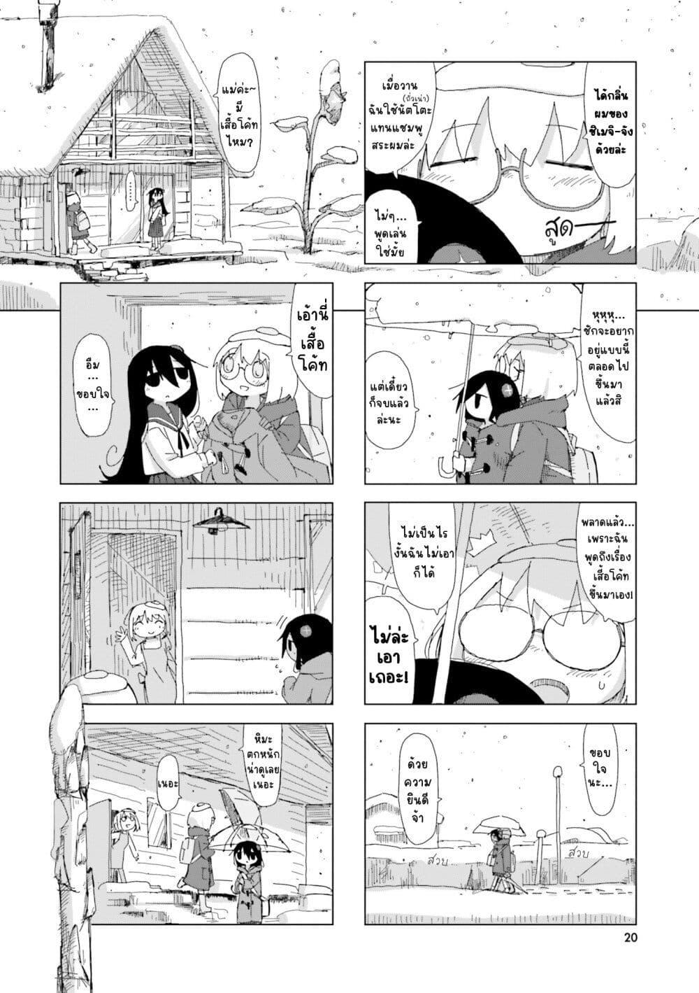 Manga-lc-com อ่านมังงะ อ่านการ์ตูน ออนไลน์ ฟรี Shimeji Simulation ตอนที่ 1 2 3 4 5 6 7 8 9 10 11 12 13 14 ฟรี ไม่มีโฆษณา Manga-lc - อ่าน มังงะ อ่าน การ์ตูน ออนไลน์ อ่านมังงะ ฟรี