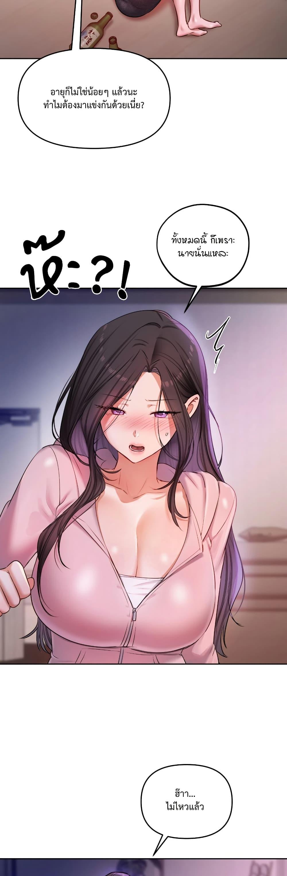Doujin-Lc- อ่าน โดจิน มังฮวา เกาหลี ญี่ปุ่น จีน แปลไทย The Professor’s ตอนที่ 1 2 3 4 5 6 7 8 9 10 11 12 13 14 ฟรี ไม่มีโฆษณา อ่าน โดจิน Manhwa เกาหลี ญี่ปุ่น จีน เรามีครบ คัดมาให้เน้นๆ โดจิน 18+ รับประกันความฟินโดย  Doujin Lc