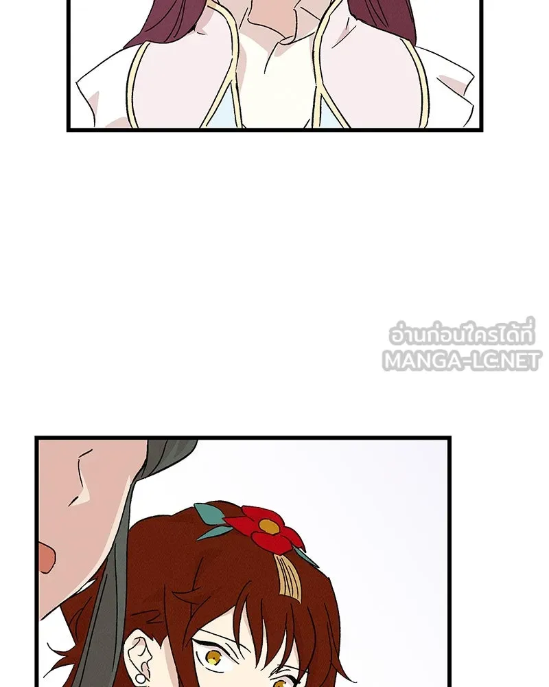 ข้าต้องไม่ใช่พระชายา ตอนที่ 82 รูปที่ 72