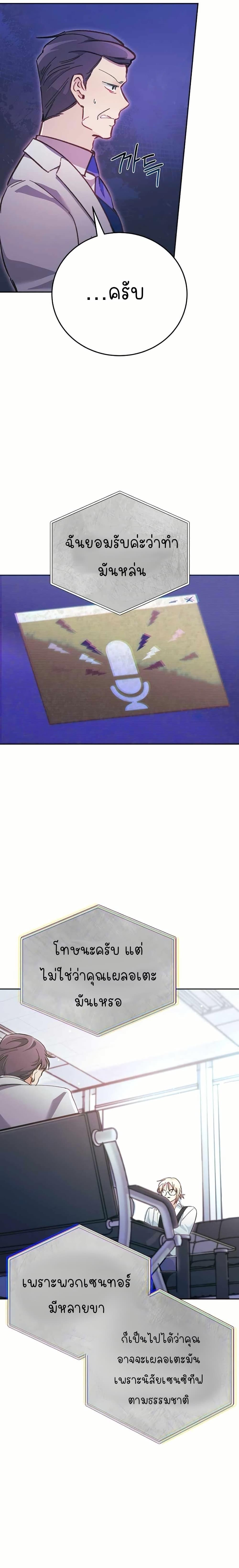 Manga-lc-com อ่านมังงะ อ่านการ์ตูน ออนไลน์ ฟรี I Became a Civil Servant in a Magical World ตอนที่ 1 2 3 4 5 6 7 8 9 10 11 12 13 14 ฟรี ไม่มีโฆษณา Manga-lc - อ่าน มังงะ อ่าน การ์ตูน ออนไลน์ อ่านมังงะ ฟรี