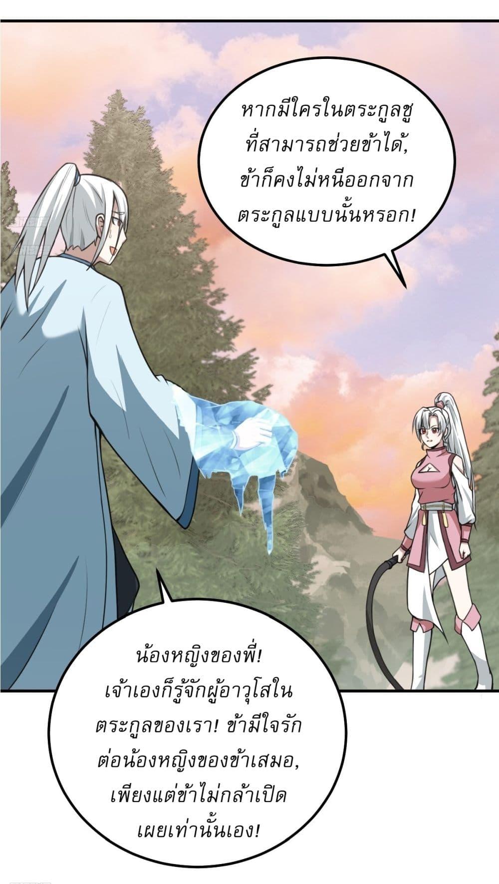 Manga-lc-com อ่านมังงะ อ่านการ์ตูน ออนไลน์ ฟรี Invincible After a Hundred Years of Seclusion ตอนที่ 1 2 3 4 5 6 7 8 9 10 11 12 13 14 ฟรี ไม่มีโฆษณา Manga-lc - อ่าน มังงะ อ่าน การ์ตูน ออนไลน์ อ่านมังงะ ฟรี