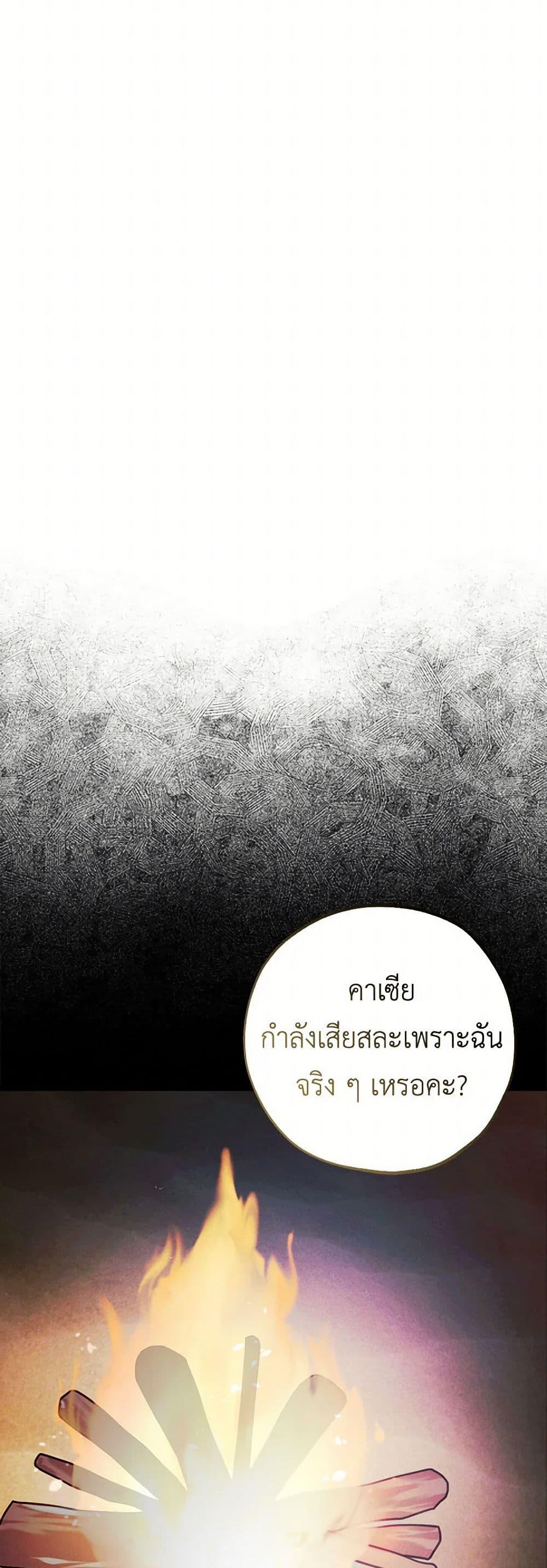 Manga-lc-com อ่านมังงะ อ่านการ์ตูน ออนไลน์ ฟรี The Princess’s Doll Shop ตอนที่ 1 2 3 4 5 6 7 8 9 10 11 12 13 14 ฟรี ไม่มีโฆษณา Manga-lc - อ่าน มังงะ อ่าน การ์ตูน ออนไลน์ อ่านมังงะ ฟรี