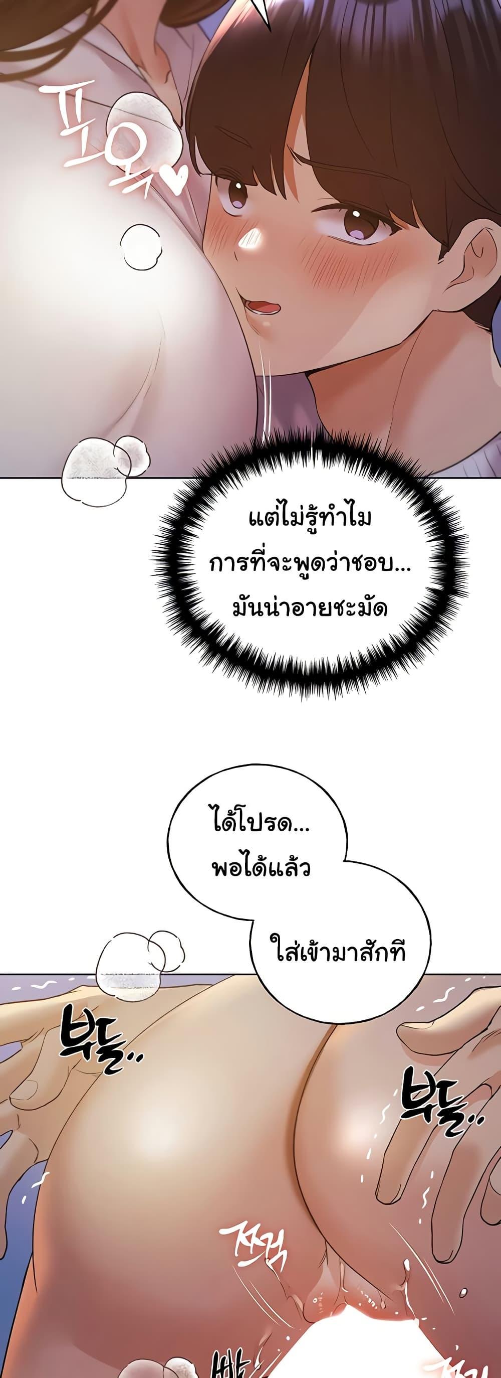 Doujin-Lc- อ่าน โดจิน มังฮวา เกาหลี ญี่ปุ่น จีน แปลไทย My Illustrator ตอนที่ 1 2 3 4 5 6 7 8 9 10 11 12 13 14 ฟรี ไม่มีโฆษณา อ่าน โดจิน Manhwa เกาหลี ญี่ปุ่น จีน เรามีครบ คัดมาให้เน้นๆ โดจิน 18+ รับประกันความฟินโดย  Doujin Lc