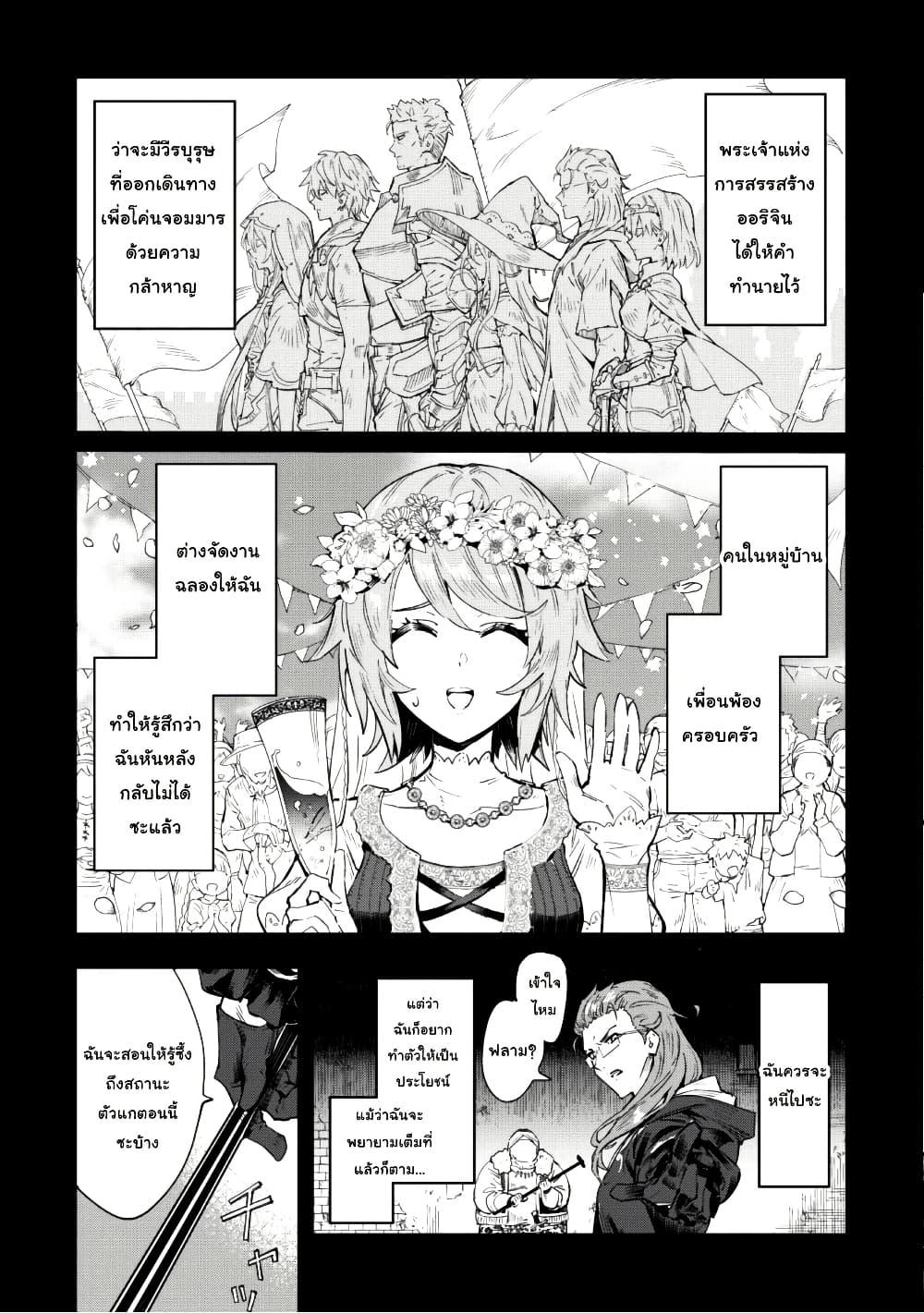 Manga-lc-com อ่านมังงะ อ่านการ์ตูน ออนไลน์ ฟรี “Omae Gotoki ga Maou ni Kateru to Omou na” to Yuusha Party wo Tsuihou Sareta node, Outo de Kimama ni Kurashitai ตอนที่ 1 2 3 4 5 6 7 8 9 10 11 12 13 14 ฟรี ไม่มีโฆษณา Manga-lc - อ่าน มังงะ อ่าน การ์ตูน ออนไลน์ อ่านมังงะ ฟรี