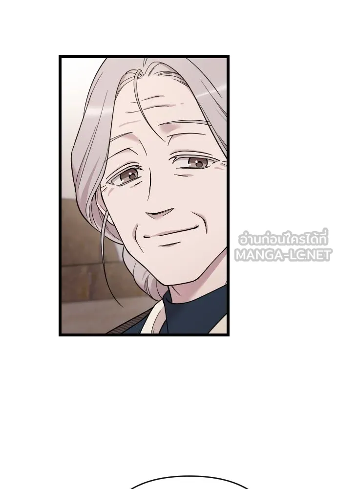 จำเลยหัวใจ ตอนที่ 6 รูปที่ 87