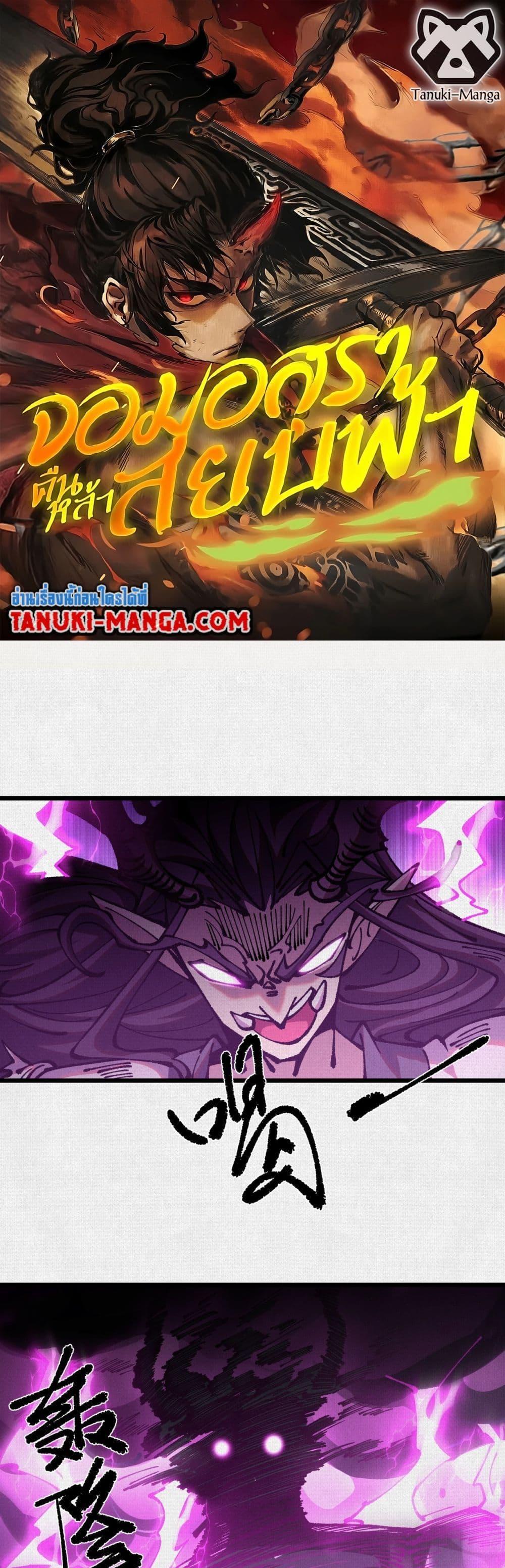 Manga-lc-com อ่านมังงะ อ่านการ์ตูน ออนไลน์ ฟรี Soul of Chi You ตอนที่ 1 2 3 4 5 6 7 8 9 10 11 12 13 14 ฟรี ไม่มีโฆษณา Manga-lc - อ่าน มังงะ อ่าน การ์ตูน ออนไลน์ อ่านมังงะ ฟรี