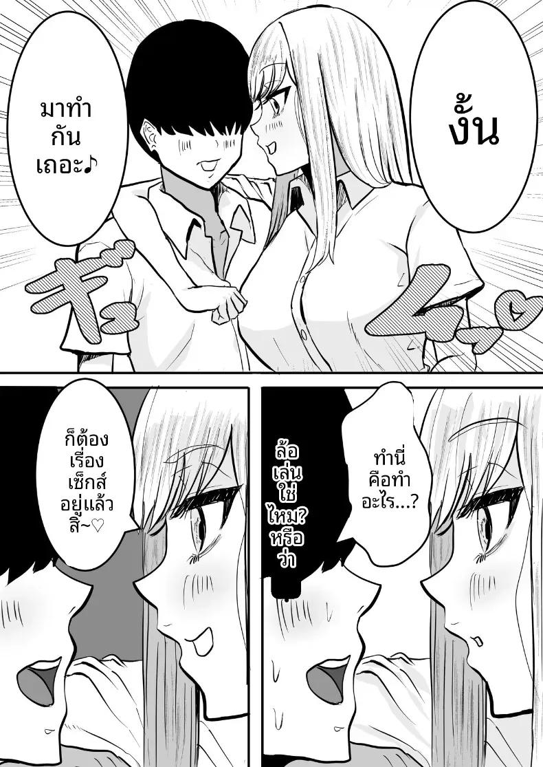 Doujin-Lc- อ่าน โดจิน มังฮวา เกาหลี ญี่ปุ่น จีน แปลไทย ให้อภัยไม่ได้หรอกคุณฮินาโมริ [Water Noise] ตอนที่ 1 2 3 4 5 6 7 8 9 10 11 12 13 14 ฟรี ไม่มีโฆษณา อ่าน โดจิน Manhwa เกาหลี ญี่ปุ่น จีน เรามีครบ คัดมาให้เน้นๆ โดจิน 18+ รับประกันความฟินโดย  Doujin Lc