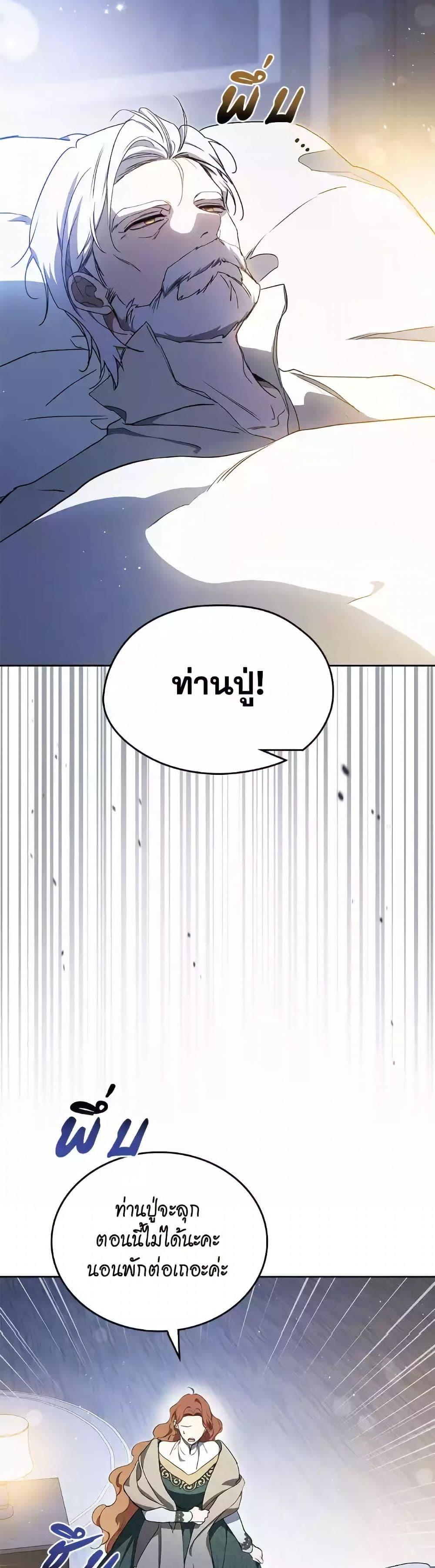 Manga-lc-com อ่านมังงะ อ่านการ์ตูน ออนไลน์ ฟรี In This Life, I Will Be the Lord ตอนที่ 1 2 3 4 5 6 7 8 9 10 11 12 13 14 ฟรี ไม่มีโฆษณา Manga-lc - อ่าน มังงะ อ่าน การ์ตูน ออนไลน์ อ่านมังงะ ฟรี