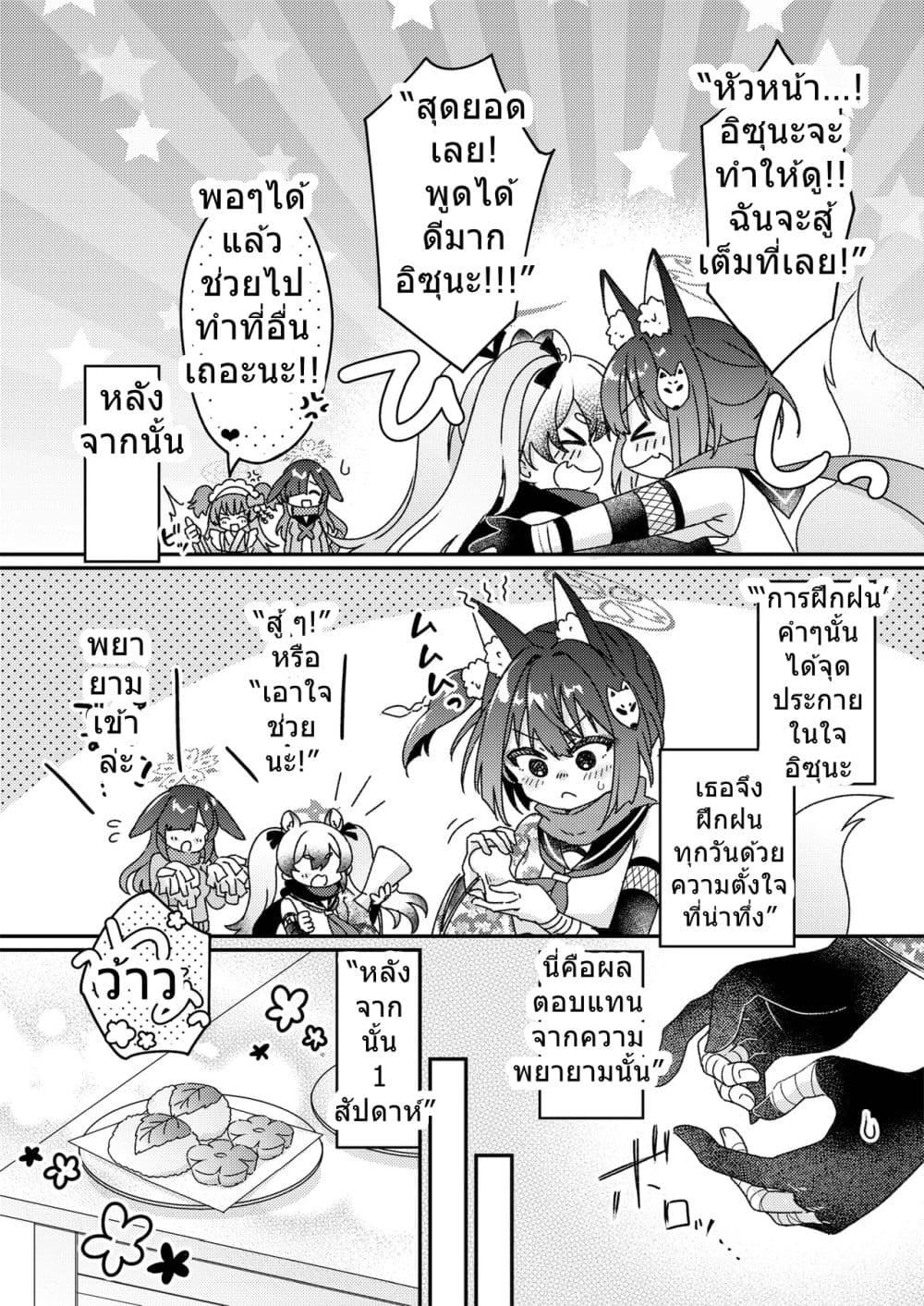 Manga-lc-com อ่านมังงะ อ่านการ์ตูน ออนไลน์ ฟรี Blue Archive Arujidono Okakugo Koi no Ninjutsu Daisakusen By UminyaP ตอนที่ 1 2 3 4 5 6 7 8 9 10 11 12 13 14 ฟรี ไม่มีโฆษณา Manga-lc - อ่าน มังงะ อ่าน การ์ตูน ออนไลน์ อ่านมังงะ ฟรี