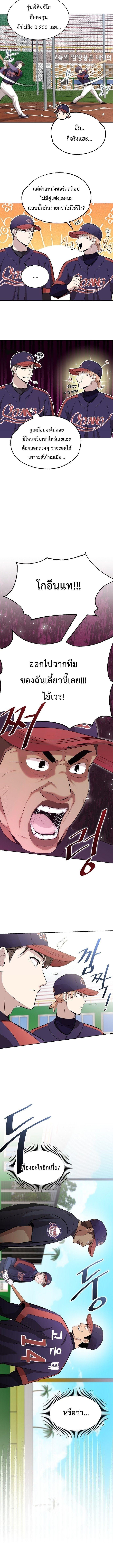 Manga-lc-com อ่านมังงะ อ่านการ์ตูน ออนไลน์ ฟรี Genius Hitter Hits Fastball ตอนที่ 1 2 3 4 5 6 7 8 9 10 11 12 13 14 ฟรี ไม่มีโฆษณา Manga-lc - อ่าน มังงะ อ่าน การ์ตูน ออนไลน์ อ่านมังงะ ฟรี