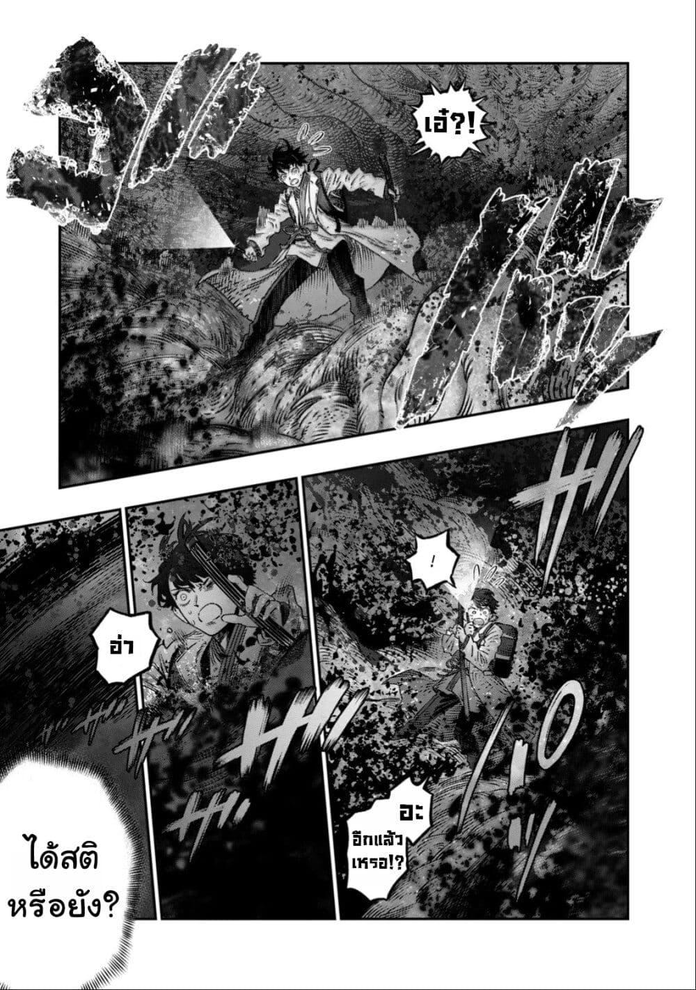 Manga-lc-com อ่านมังงะ อ่านการ์ตูน ออนไลน์ ฟรี Koudo ni Hattatsu Shita Igaku wa Mahou to Kubetsu ga Tsukanai ตอนที่ 1 2 3 4 5 6 7 8 9 10 11 12 13 14 ฟรี ไม่มีโฆษณา Manga-lc - อ่าน มังงะ อ่าน การ์ตูน ออนไลน์ อ่านมังงะ ฟรี