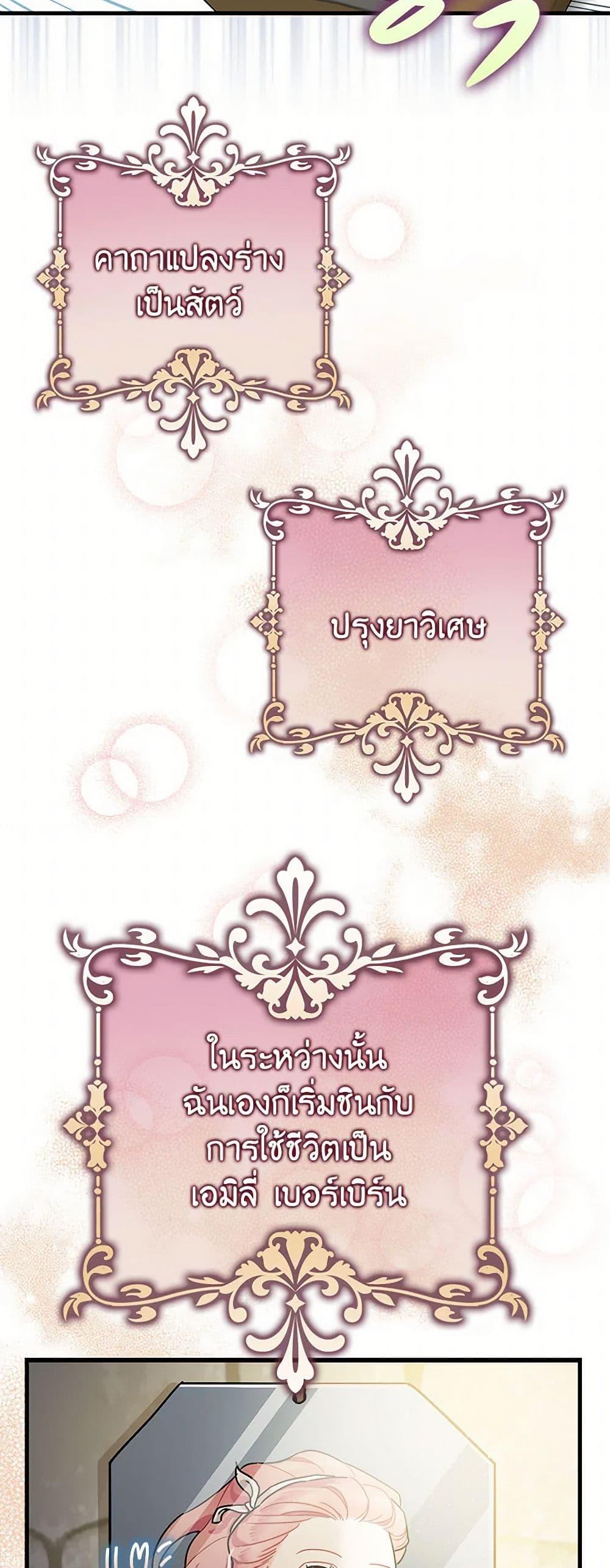 Manga-lc-com อ่านมังงะ อ่านการ์ตูน ออนไลน์ ฟรี The Tyrant’s Tranquilizer ตอนที่ 1 2 3 4 5 6 7 8 9 10 11 12 13 14 ฟรี ไม่มีโฆษณา Manga-lc - อ่าน มังงะ อ่าน การ์ตูน ออนไลน์ อ่านมังงะ ฟรี