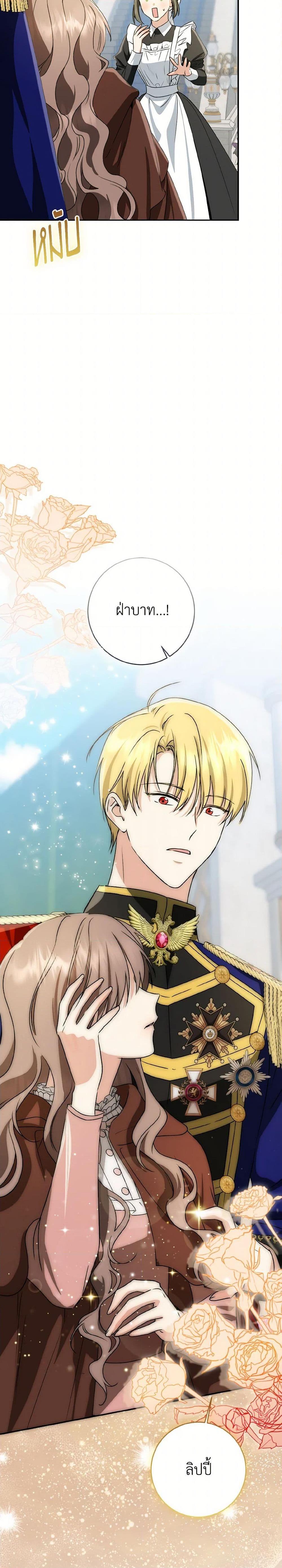 Manga-lc-com อ่านมังงะ อ่านการ์ตูน ออนไลน์ ฟรี Our Tyrant Became Young ตอนที่ 1 2 3 4 5 6 7 8 9 10 11 12 13 14 ฟรี ไม่มีโฆษณา Manga-lc - อ่าน มังงะ อ่าน การ์ตูน ออนไลน์ อ่านมังงะ ฟรี