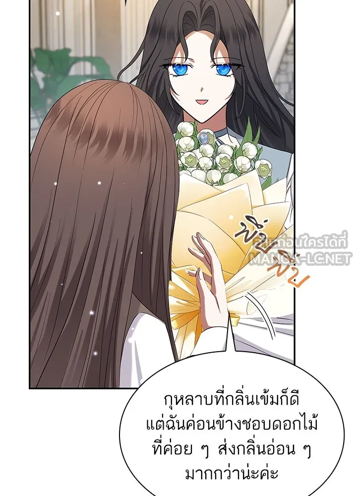 อดีตภรรยาของพระเอกหนุ่มจอมคลั่งรัก ตอนที่ 45 รูปที่ 60
