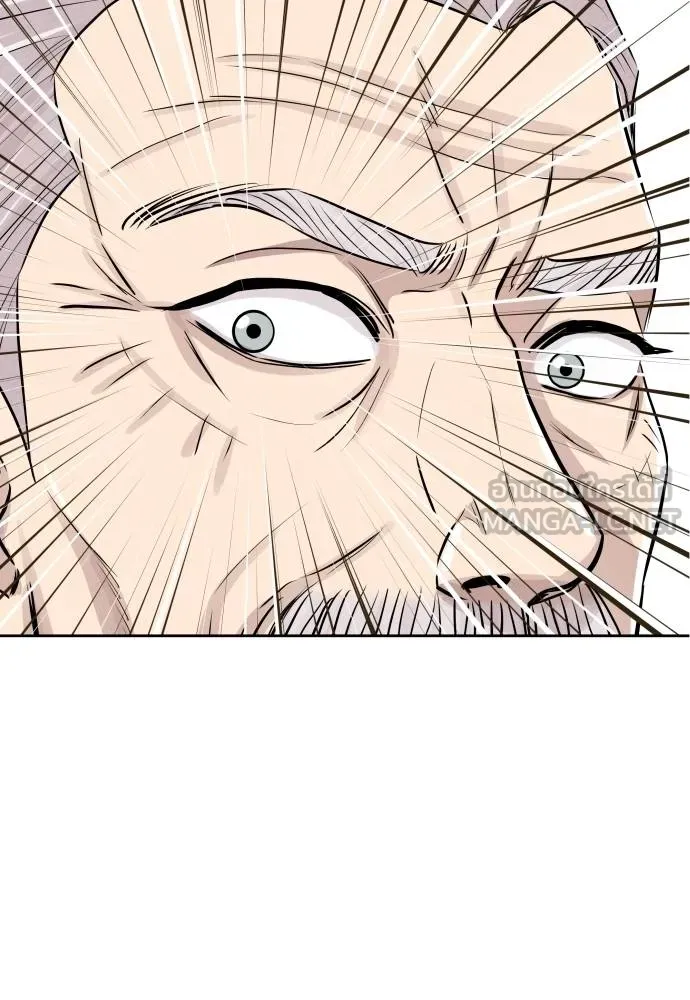 หลานอัจฉริยะ ตอนที่ 18 รูปที่ 103