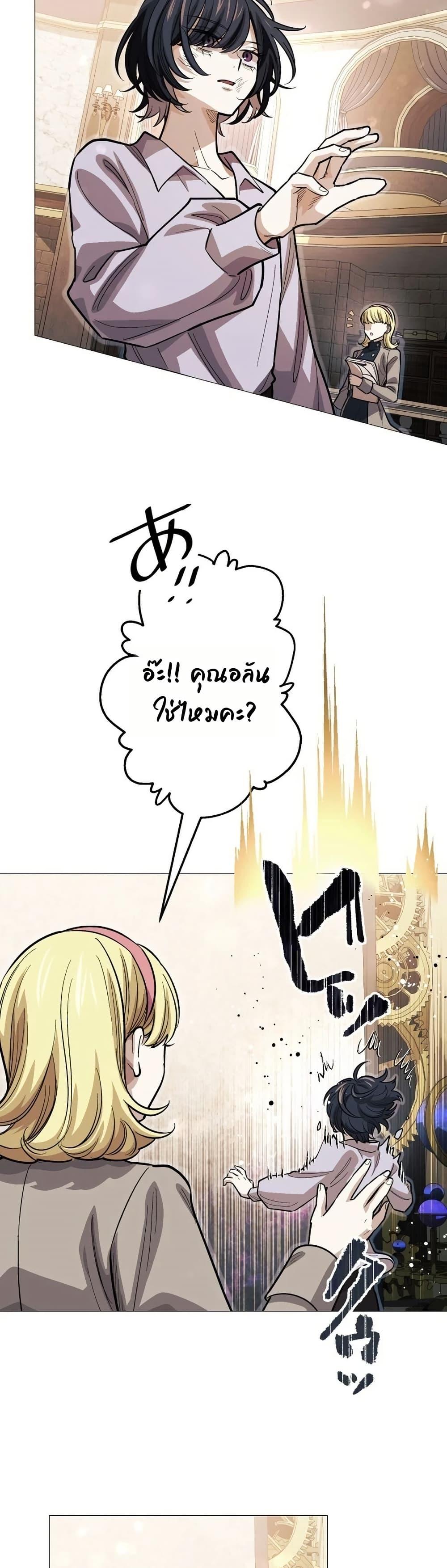 Manga-lc-com อ่านมังงะ อ่านการ์ตูน ออนไลน์ ฟรี The Divine-Eyed Grimoire Mage Jewel Saga ตอนที่ 1 2 3 4 5 6 7 8 9 10 11 12 13 14 ฟรี ไม่มีโฆษณา Manga-lc - อ่าน มังงะ อ่าน การ์ตูน ออนไลน์ อ่านมังงะ ฟรี