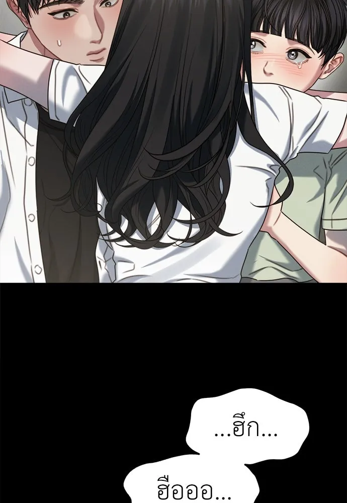 ปรารถนารักอันงดงาม ตอนที่ 92 รูปที่ 64