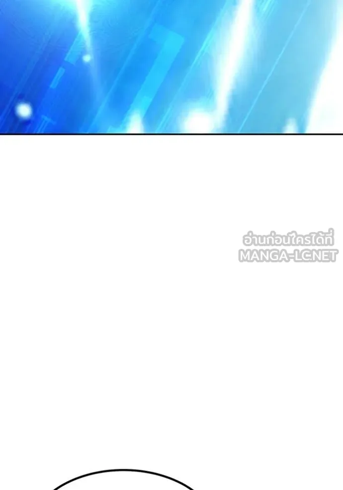 +99 ท่อนไม้ ตอนที่ 75 รูปที่ 442