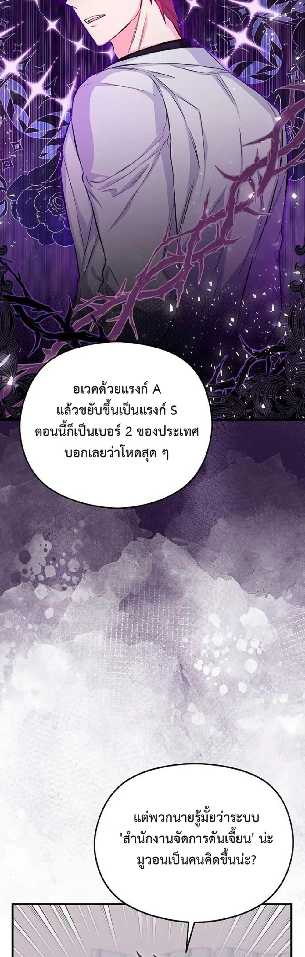Manga-lc-com อ่านมังงะ อ่านการ์ตูน ออนไลน์ ฟรี The SSS-Class Cafe in Front of the Dungeon ตอนที่ 1 2 3 4 5 6 7 8 9 10 11 12 13 14 ฟรี ไม่มีโฆษณา Manga-lc - อ่าน มังงะ อ่าน การ์ตูน ออนไลน์ อ่านมังงะ ฟรี