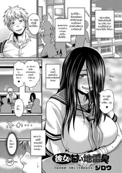 Doujin-Lc- อ่าน โดจิน มังฮวา เกาหลี ญี่ปุ่น จีน แปลไทย รำลึกถึงวันนั้น (Ebi Fry Teishoku) ตอนที่ 1 2 3 4 5 6 7 8 9 10 11 12 13 14 ฟรี ไม่มีโฆษณา อ่าน โดจิน Manhwa เกาหลี ญี่ปุ่น จีน เรามีครบ คัดมาให้เน้นๆ โดจิน 18+ รับประกันความฟินโดย  Doujin Lc