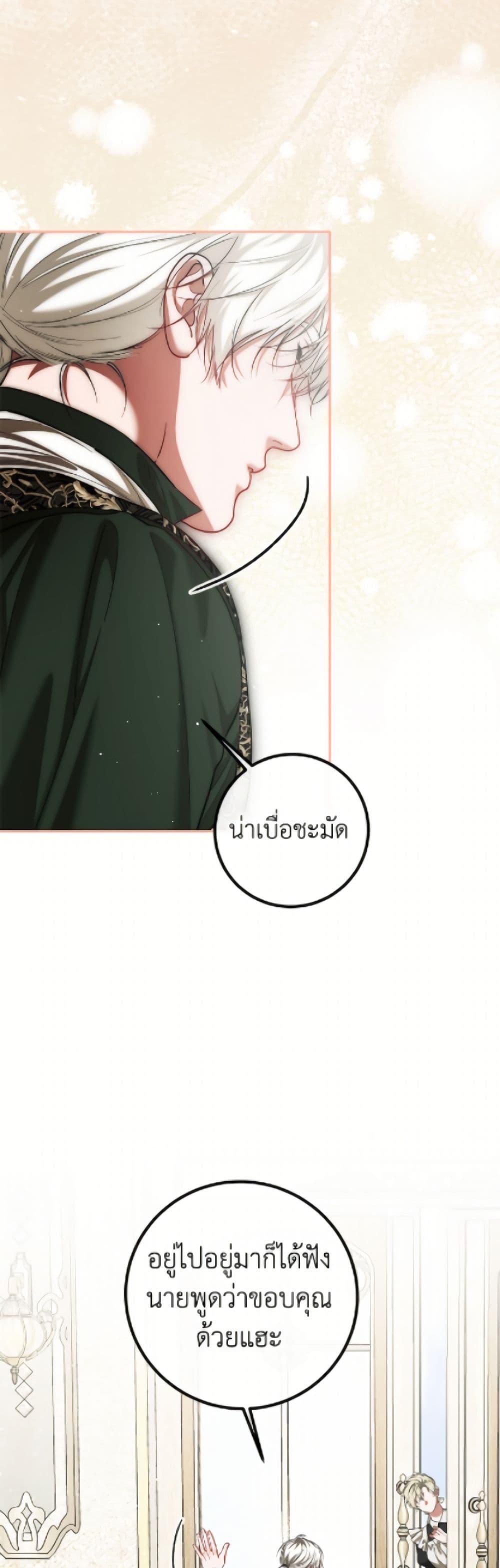 Manga-lc-com อ่านมังงะ อ่านการ์ตูน ออนไลน์ ฟรี Limited Extra time ตอนที่ 1 2 3 4 5 6 7 8 9 10 11 12 13 14 ฟรี ไม่มีโฆษณา Manga-lc - อ่าน มังงะ อ่าน การ์ตูน ออนไลน์ อ่านมังงะ ฟรี