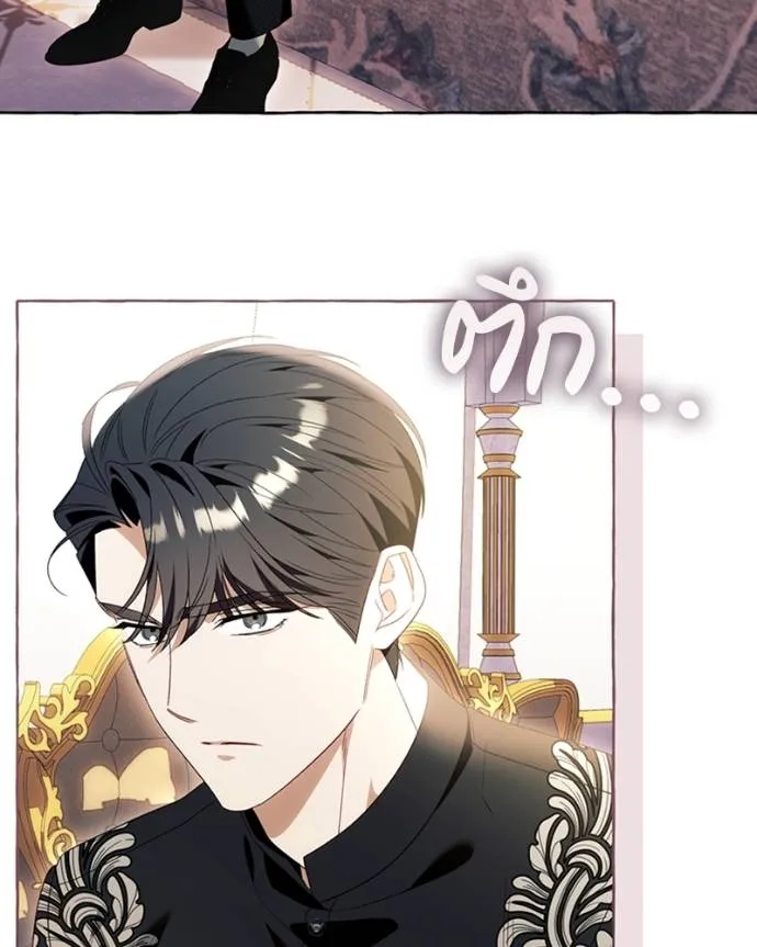 นึกว่าเป็นอิเซไคธรรม ตอนที่ 92 รูปที่ 82