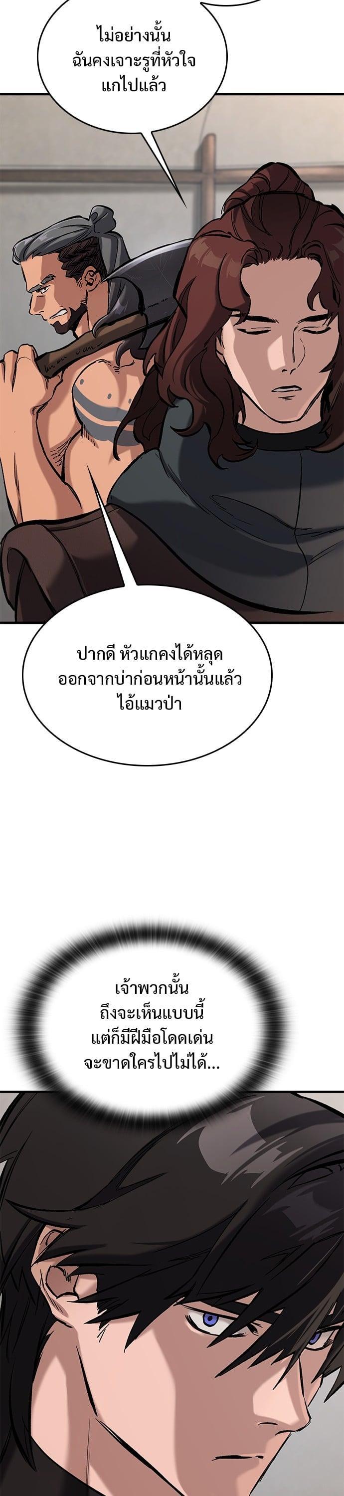 Manga-lc-com อ่านมังงะ อ่านการ์ตูน ออนไลน์ ฟรี Eternally Regressing Knight ตอนที่ 1 2 3 4 5 6 7 8 9 10 11 12 13 14 ฟรี ไม่มีโฆษณา Manga-lc - อ่าน มังงะ อ่าน การ์ตูน ออนไลน์ อ่านมังงะ ฟรี